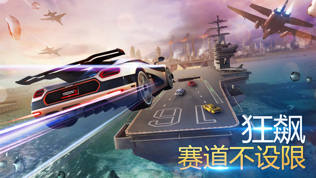 Asphalt 8: Airborne+ v1.7.0「狂野飙车8：极速凌云」 中文原生版-Mac软件免费下载-Mac良选