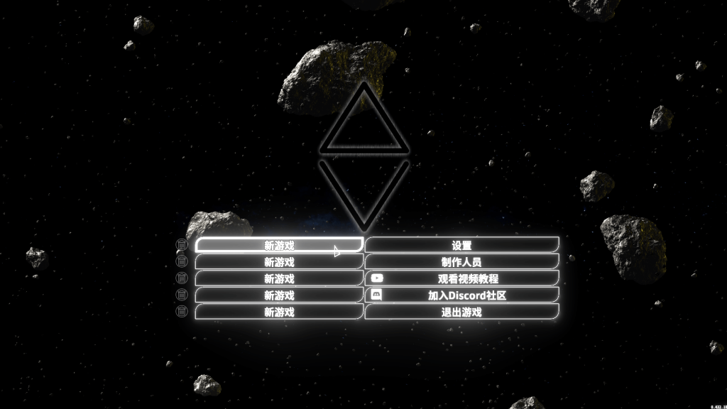 「土星光环」Rings of Saturn v1.28.11 中文原生版【附DLC】-Mac软件免费下载-Mac良选