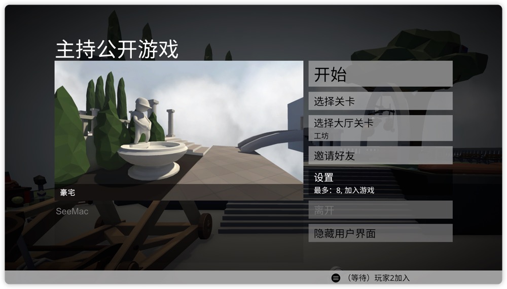 Human Fall Flat v1086362 中文原生版「人类一败涂地」-Mac软件免费下载-Mac良选