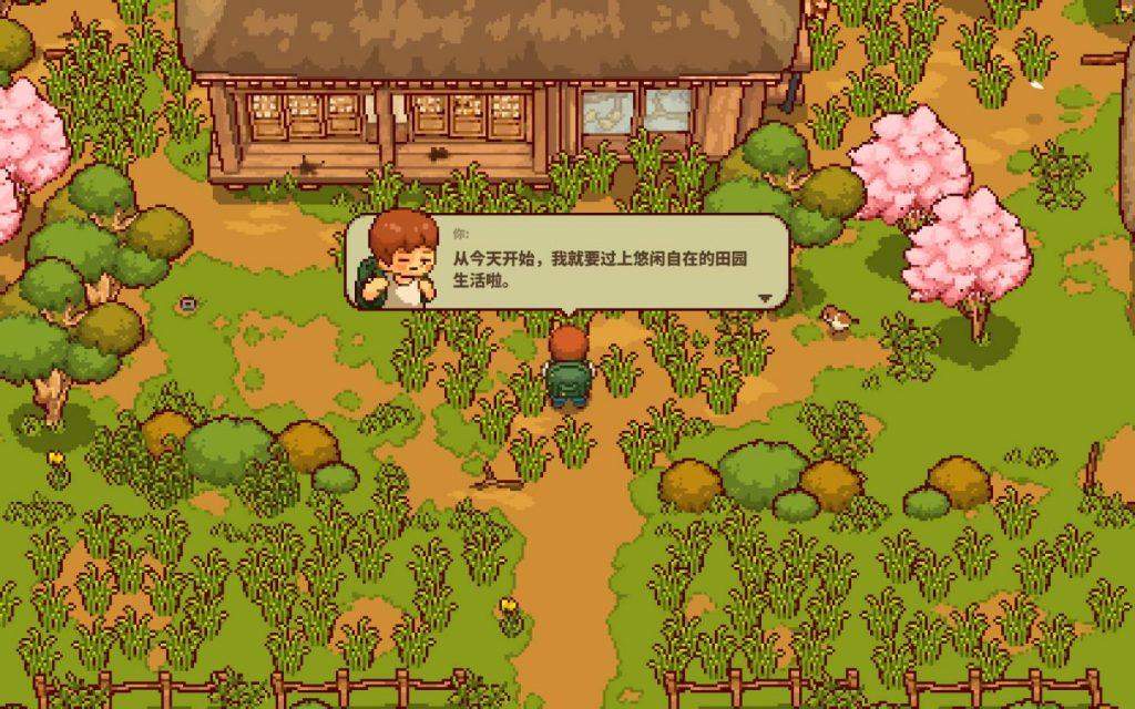 日本田园生活 Japanese Rural Life Adventure for Mac v1.0.90 中文原生版-Mac软件免费下载-Mac良选