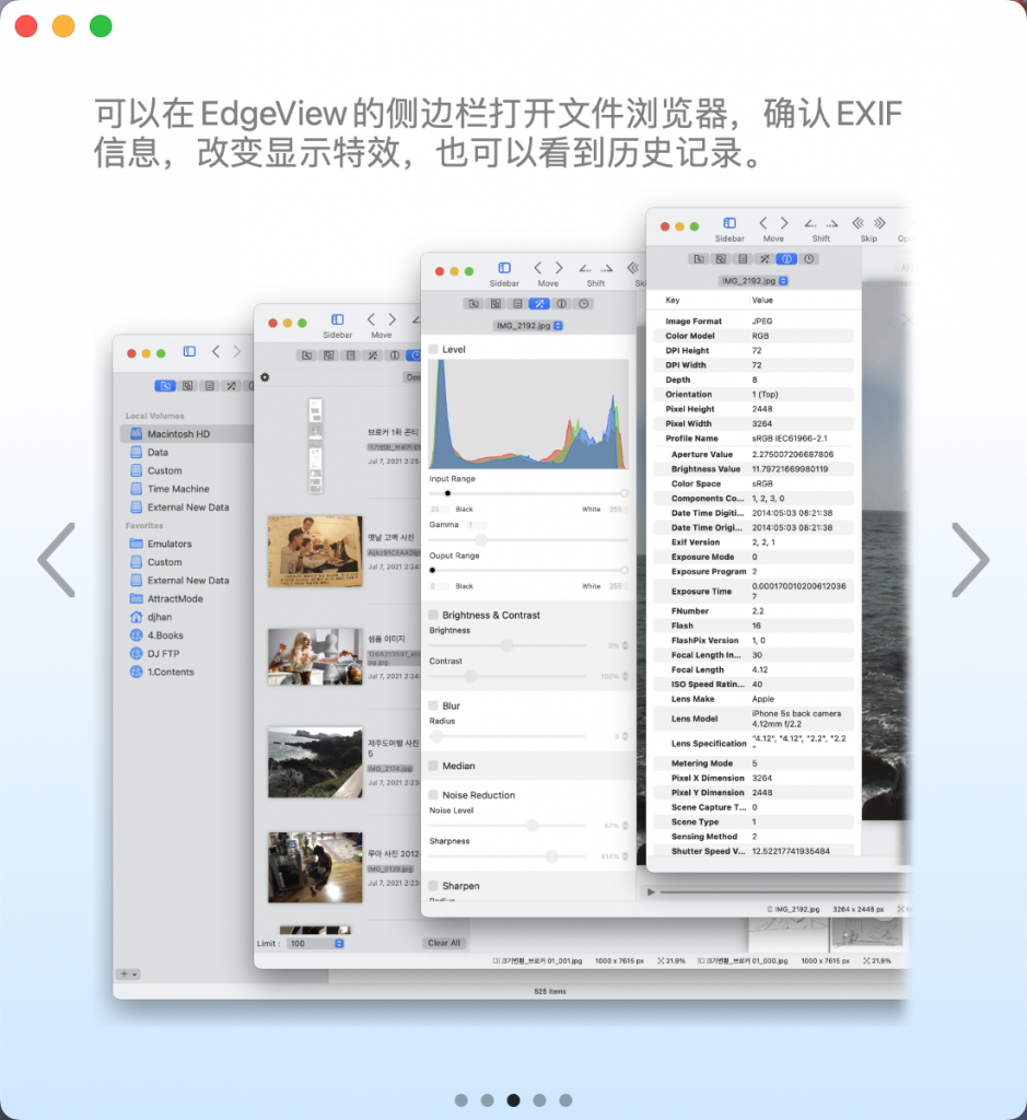 图片[1]-EdgeView 4 for Mac v4.3.9 激活版「快速图片查看器」-Mac免费软件下载-Mac良选