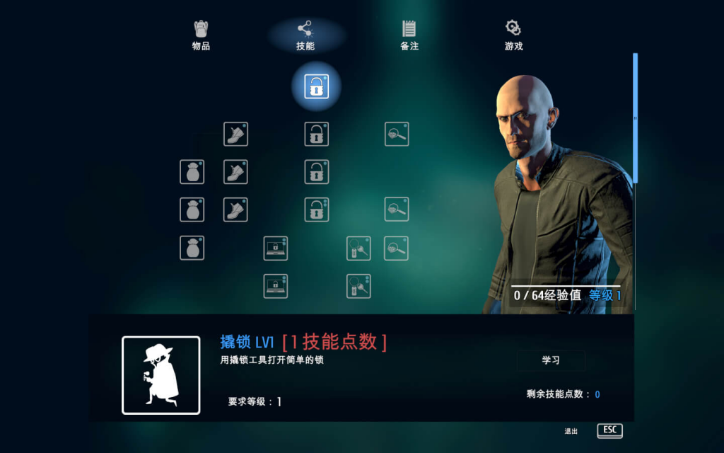 「小偷模拟器」Thief Simulator v1.7.11 中文原生版-Mac软件免费下载-Mac良选