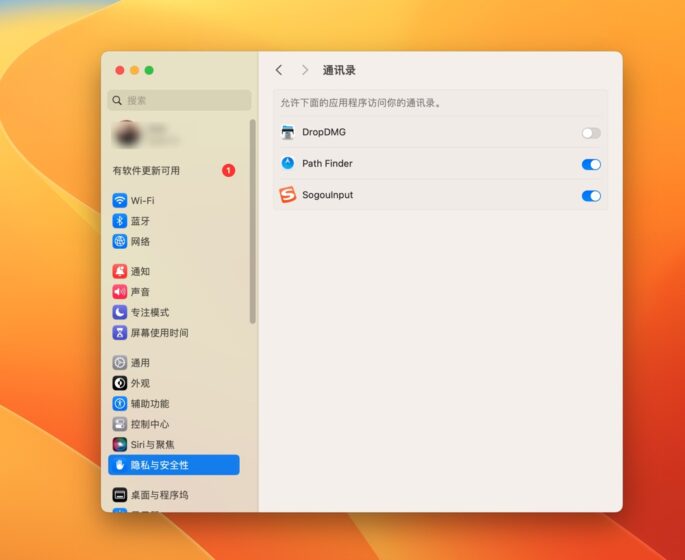 mac mini通讯录、麦克风等无添加app授权解决方案-Mac软件免费下载-Mac良选